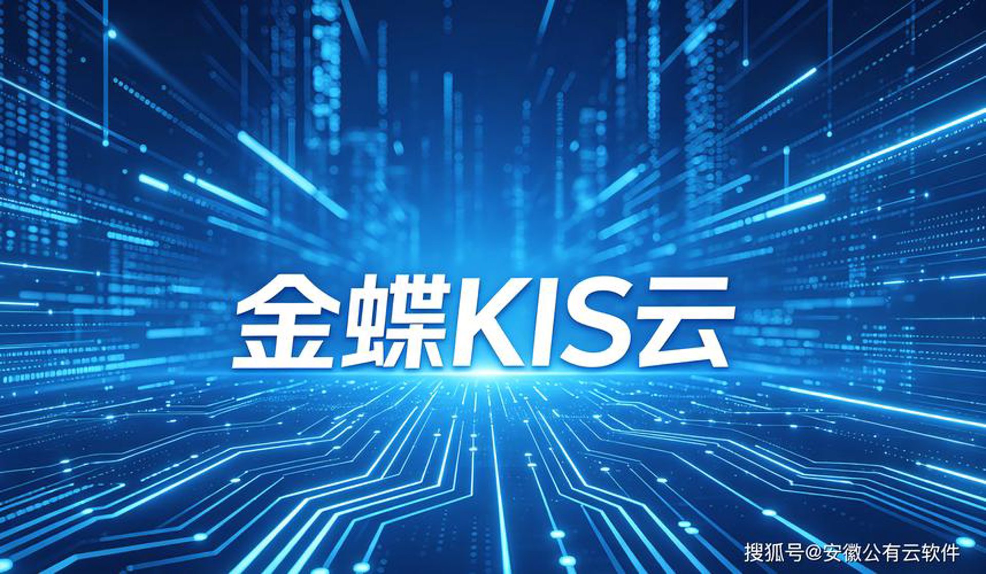 金点云服务器